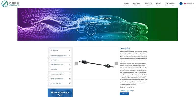 Zhejiang Jiade Machinery Co., Ltd